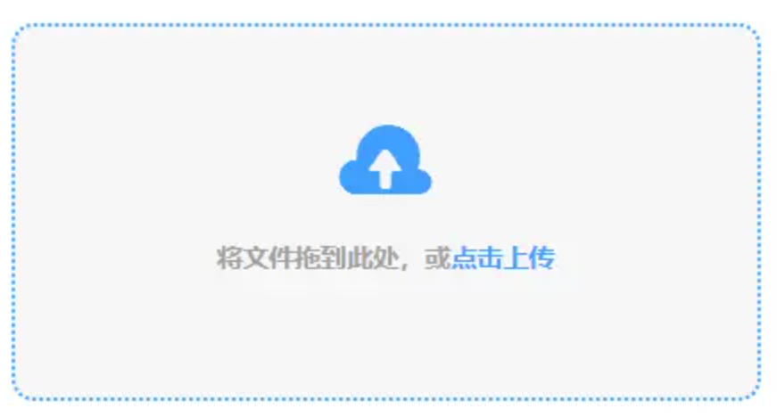 中国半岛体育使用讲解 - 添加文件